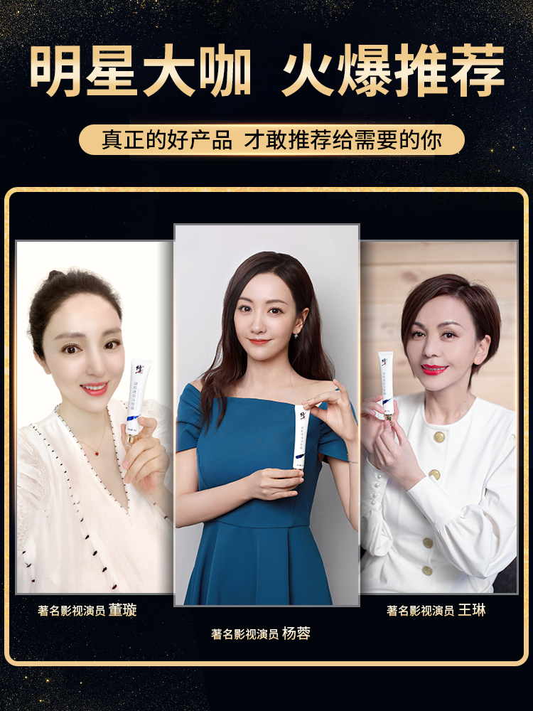 修正阳光立拓专卖店3支装无买送 祛斑霜正品美白去斑雀斑黄褐斑淡斑点斑水淡化色斑0