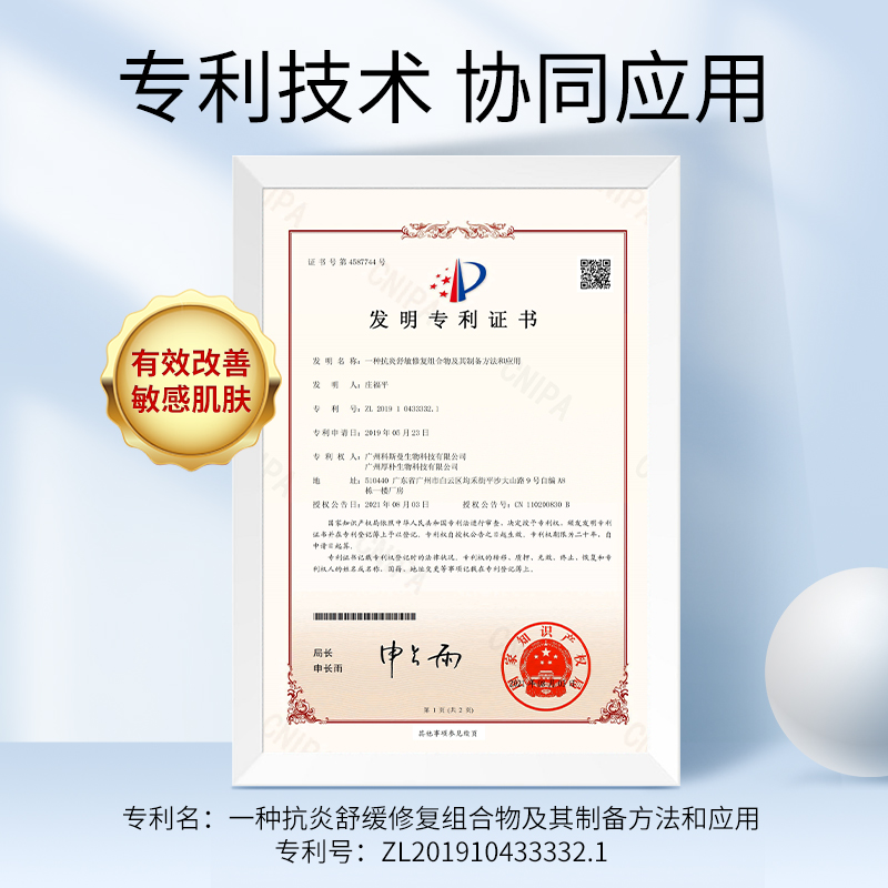 修正阳光立拓专卖店3瓶装 修正美白祛斑精华液补水保湿淡斑女男专用淡化色斑提亮肤色1