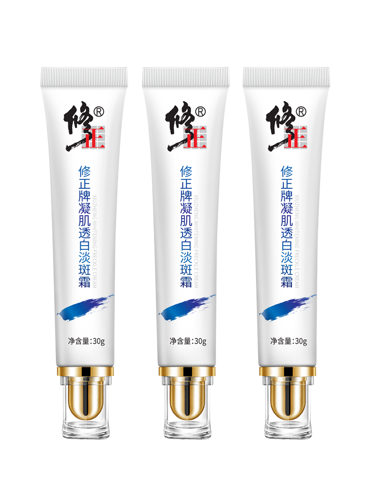 修正阳光立拓专卖店3支装 祛斑霜正品美白去斑雀斑淡斑神器去黑色素淡化色斑官网3