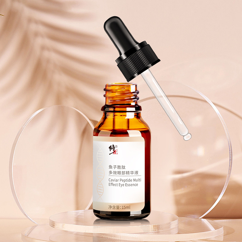 修正鱼子胜肽眼部精华液眼周眼霜 修正阳光立拓眼部精华