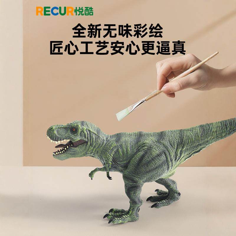 Recur悦酷霸王龙儿童恐龙玩具仿真动物模型三角龙剑龙软胶男孩
