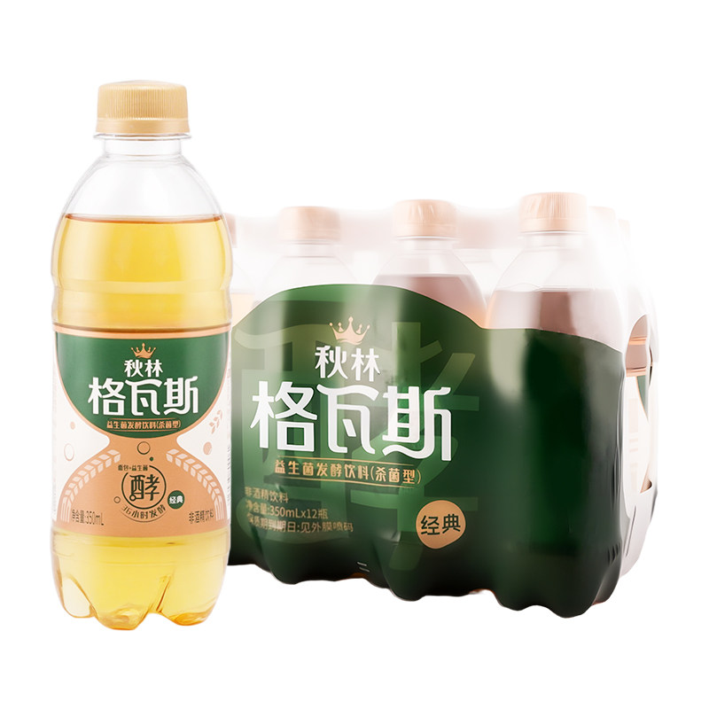 秋林格瓦斯官方旗舰店格瓦斯面包发酵饮料0零脂肪俄罗斯风味汽水