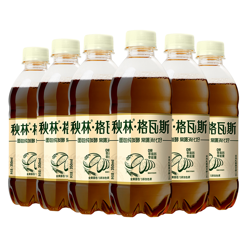 秋林格瓦斯液体全麦面包发酵饮料0糖0脂肪0能量0添加色素风味汽水 - 图3