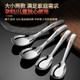 Xudian 316 stainless steel soup spoon deepens