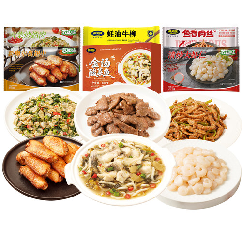 苏知味6道菜年夜饭半成品套餐盒装 预制菜私房速冻家宴套餐 - 图3