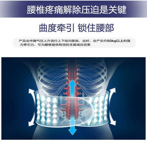 Поясничный диск выступающий по поясу устройства домашнего терапии поясничное диск надувное растяжение и теряющая талия