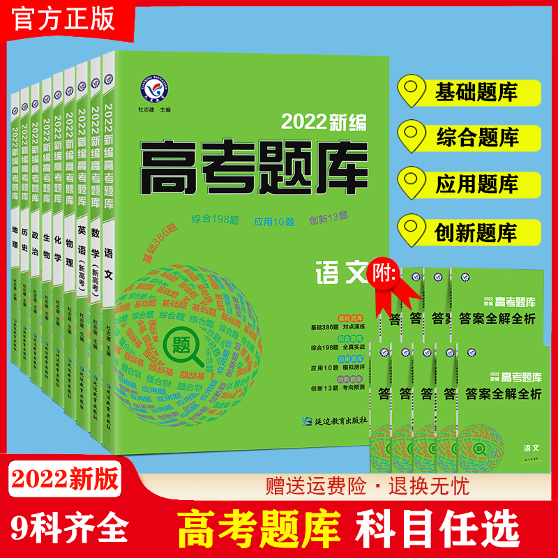 高一地理题库 新人首单立减十元 21年11月 淘宝海外