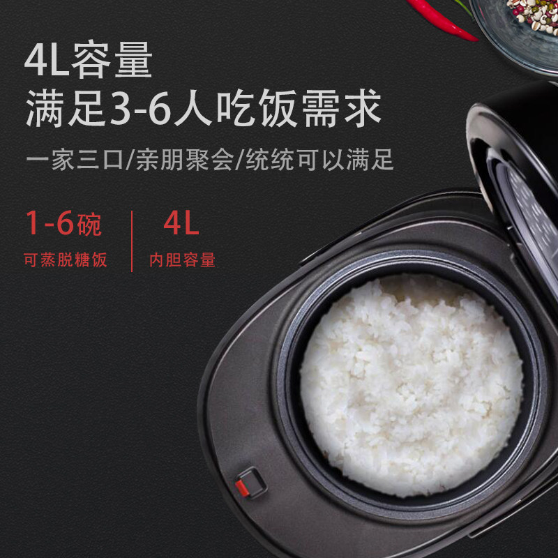 日本巧釜天幕触屏版脱糖电饭煲低糖 巧釜电饭煲