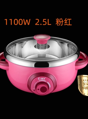 奥多家用电火锅304不锈钢电热锅
