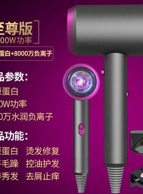 电吹风机家用理发店专用大功率负