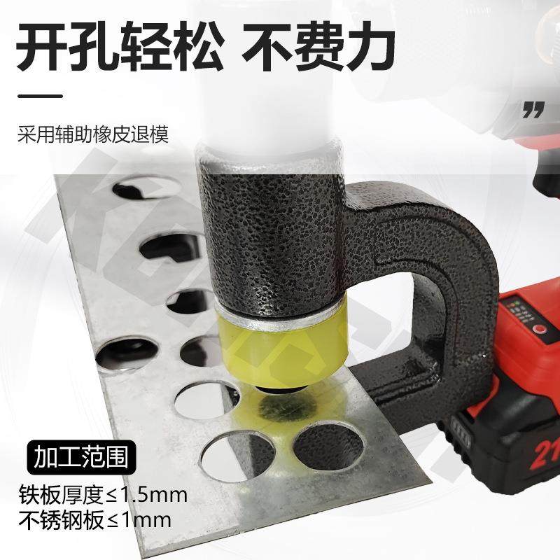 便携式CD-2W万向桥架液压开孔器不锈钢线槽电动小型水槽打孔机器,淘宝优惠券,粉丝福利购,淘宝优惠卷