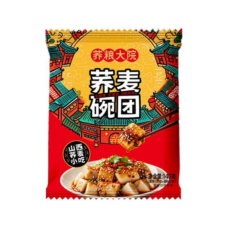 荞粮大院【10袋】山西碗团140g*10方便速食网红小吃荞面粗粮香辣