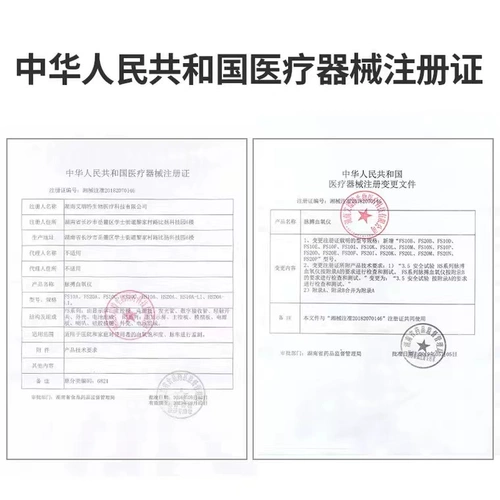 Как кровь -кислородный прибор для новорожденного модельный пульс крови кислород -прибор для дома пульс мониторинг пульса импульсы инструмент мониторинга Медицинский