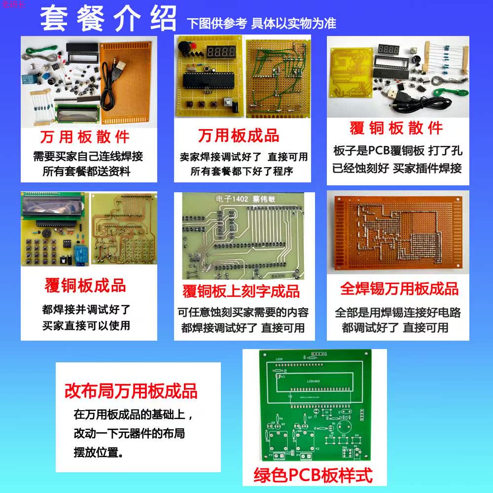 基于STM32的/万年历/成品/数字时钟/电子时钟/带闹钟DIY - 图2