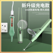 Charging luminous soft head newborn baby nose shit clip baby digging nose and nose and clean the god device child safety tweezers