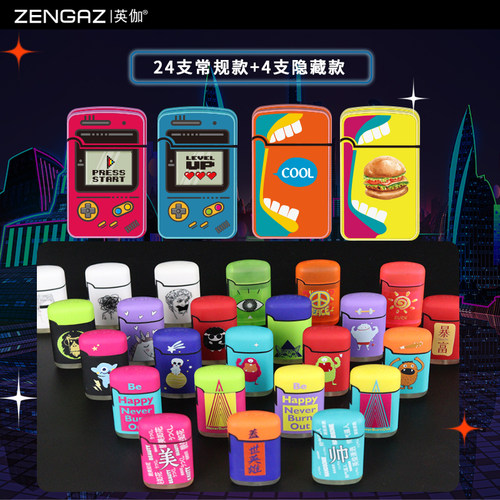 ZENGAZ英伽充气打火机潮玩盲盒耐用直冲防风防爆雪茄网红爆款创意 - 图0