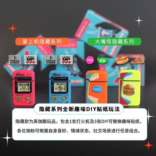 ZENGAZ英伽充气打火机潮玩盲盒耐用直冲防风防爆雪茄网红爆款创意 - 图1