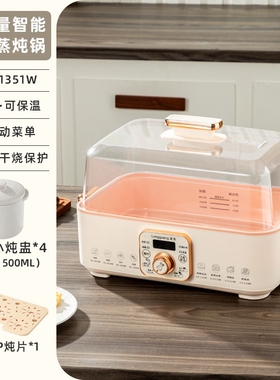 304不锈钢电蒸锅多功能三层家用