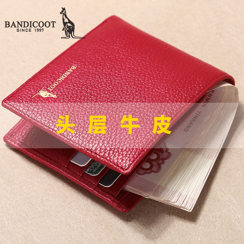 bandicoot短款新款小袋鼠真皮钱包 bandicoot钱包