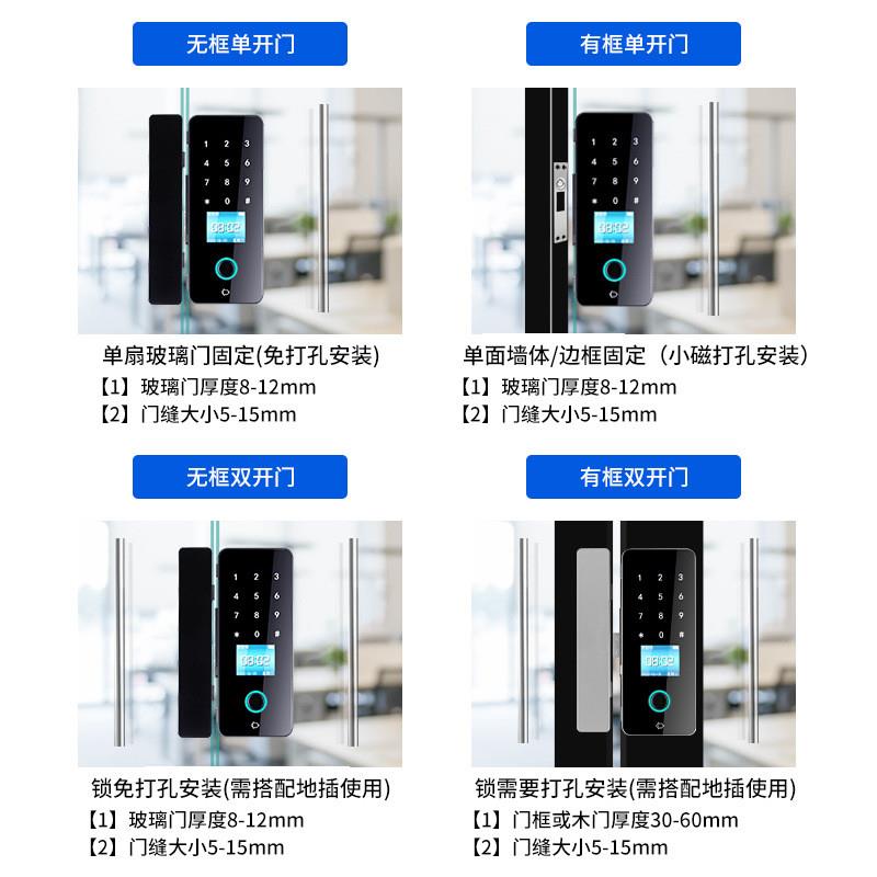 办公室支持涂鸦远程解锁智能锁 商场指纹密码木门玻璃门指纹锁