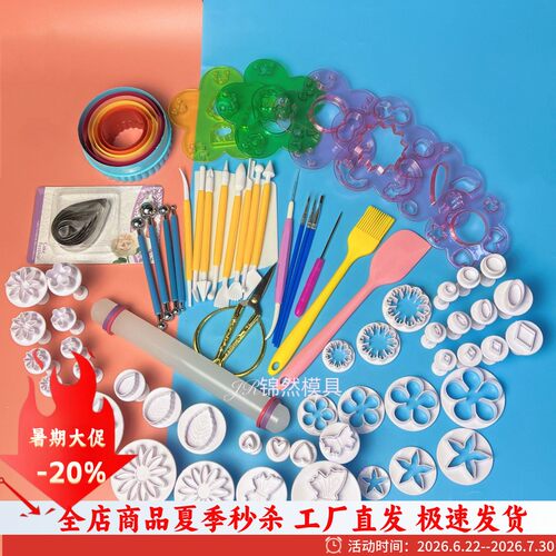 卡通馒头模具包子全套面食工具小雏菊梅花造型家用商业弹簧压花针 - 图0