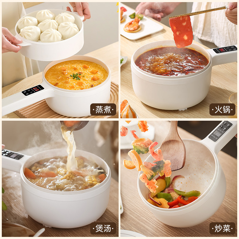 电热锅家用电炒锅一体蒸煮多功能电煮锅学生宿舍小电锅电火锅炒菜,淘宝优惠券,粉丝福利购,淘宝优惠卷