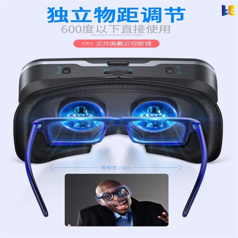 vr游戏设备一体机vr眼镜可以玩游戏眼镜私人av眼镜盒子3d观影眼镜 - 图0