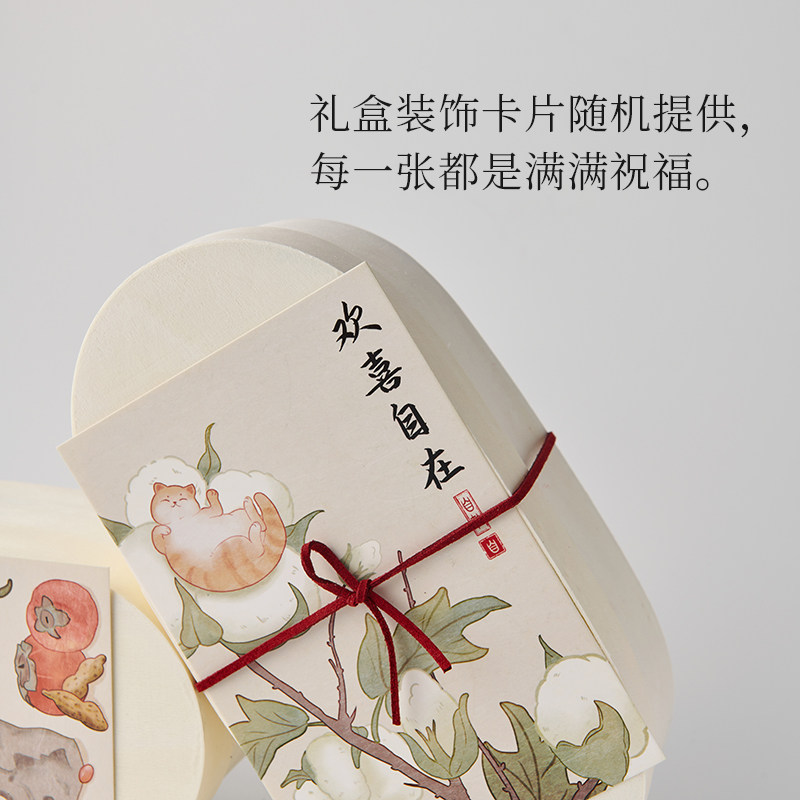 半饱三分抹茶常温糕点礼盒饼干玛德琳下午茶零食节日生日伴手礼物,淘宝优惠券,粉丝福利购,淘宝优惠卷