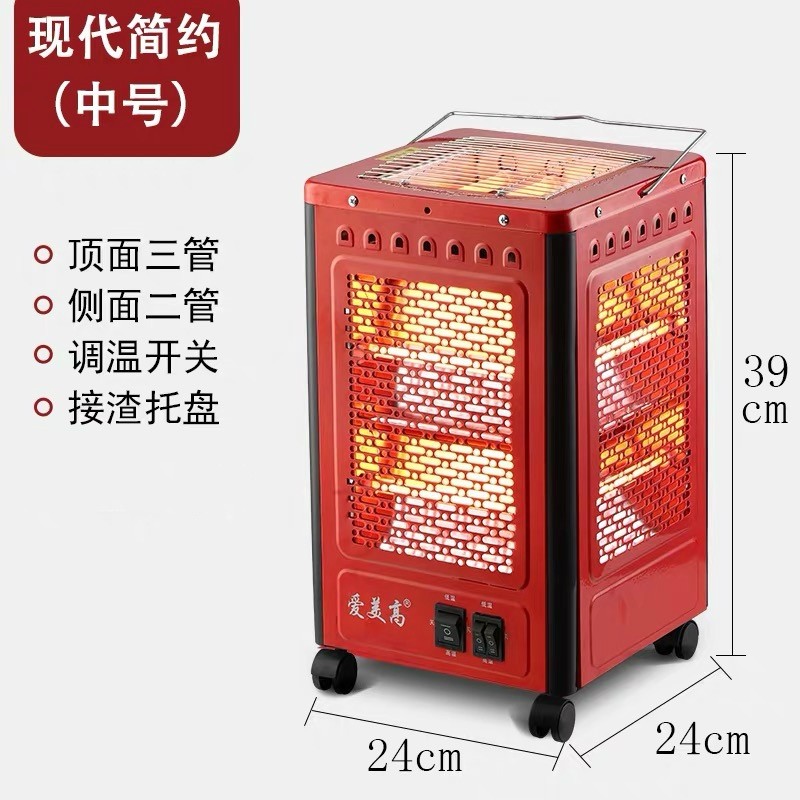 五面取暖器烧烤型电烤炉小太阳电气烤火炉热扇烤火器家用四面电暖,淘宝优惠券,粉丝福利购,淘宝优惠卷