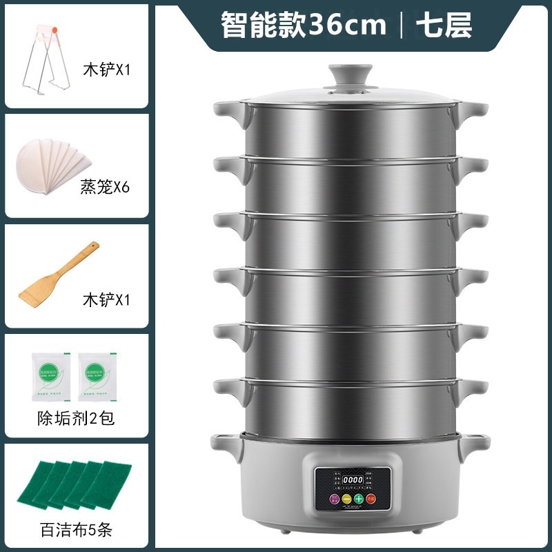 明佳发电蒸锅大容量蒸煮一体多功器多层家用电蒸笼能商用蒸菜神,淘宝优惠券,粉丝福利购,淘宝优惠卷