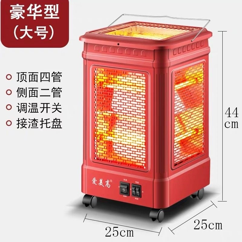 五面取暖器烧烤型电烤炉小太阳电气烤火炉热扇烤火器家用四面电暖,淘宝优惠券,粉丝福利购,淘宝优惠卷