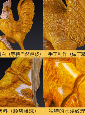 木雕动物天然中式风开运工艺品