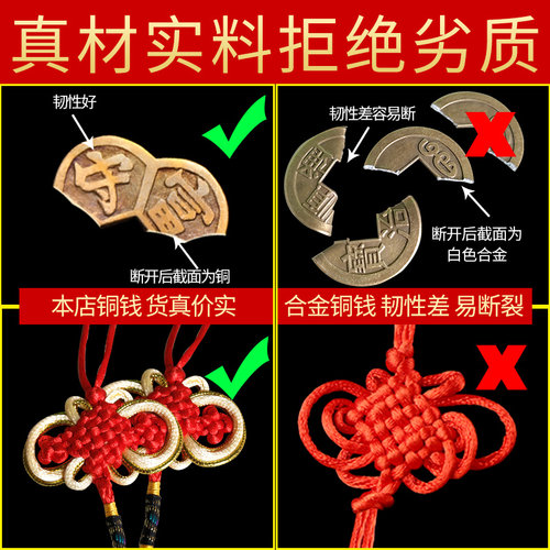 铜钱挂件真品梅花大铜钱古币纯铜仿古长命富贵花钱五福铜钱串挂饰 - 图1