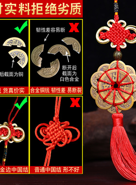 梅花钱中国结康熙顺治乾隆通宝