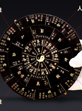 专业随身携带九宫八卦多功能罗盘