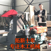 Large round wood pushing bench saw wood working band saw machine square wood open material mechanical keel tray cut saw electric open plate saw