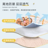 Pet Pad Dog Dog Cushion Sleeps с кошачьими прокладками, чтобы предотвратить скольжение ледяной коврик для собаки влаги