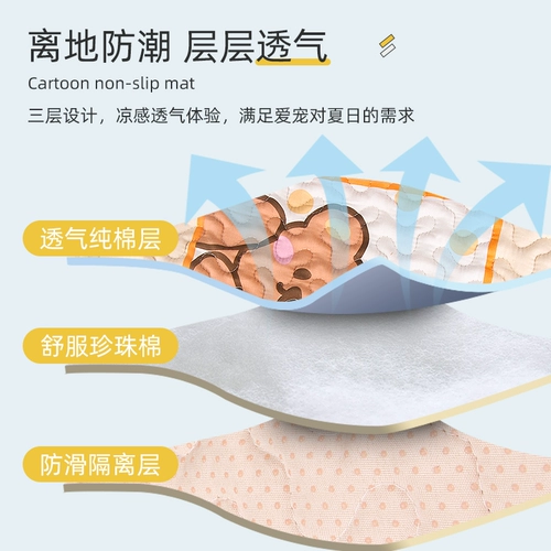 Pet Pad Dog Dog Cushion Sleeps с кошачьими прокладками, чтобы предотвратить скольжение ледяной коврик для собаки влаги