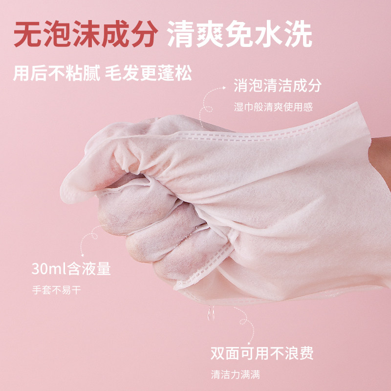 宠物免洗手套湿巾猫咪清洁专用狗狗免洗澡干洗除臭清洁湿纸巾用品,淘宝优惠券,粉丝福利购,淘宝优惠卷