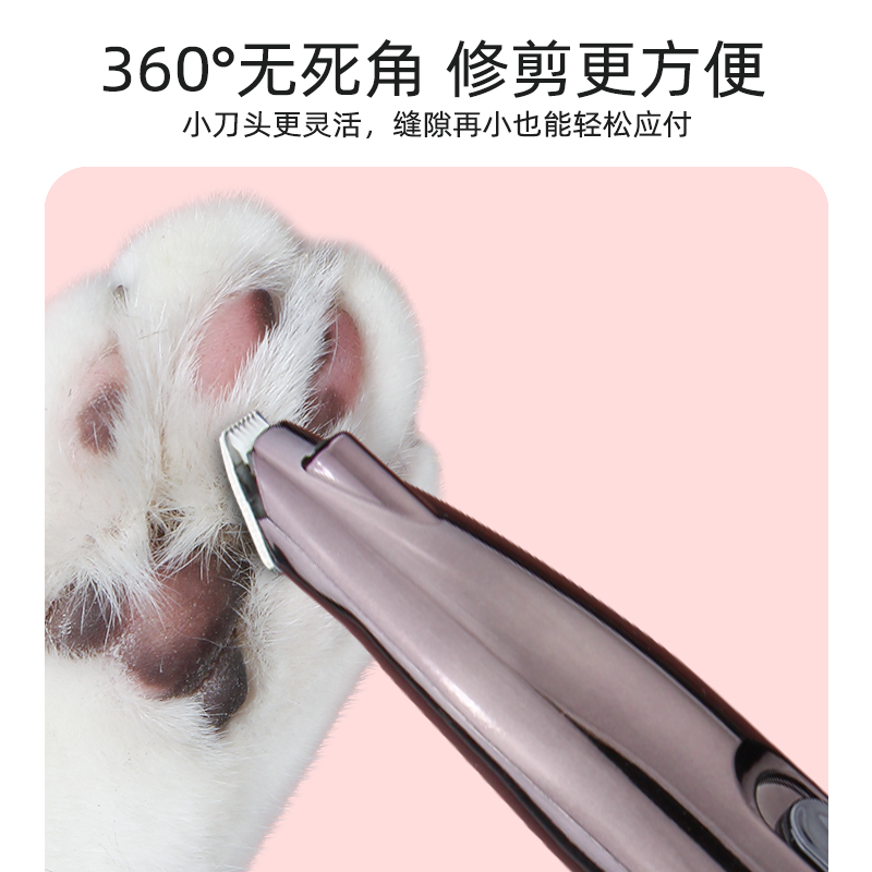 宠物剃脚毛器狗狗猫咪专用电推剪耳毛猫爪电动修剪脚掌剃毛器用品-图2