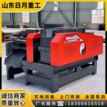 Multifunctional three-in-one steel bar cutting machine 850 rebar pelletizer demolition waste and chaotic steel bar cutting machine