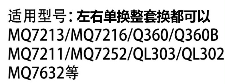 美的天然液化气煤气灶配件MQ7211 7252阀体开关总成Q216 Q213阀门 - 图3