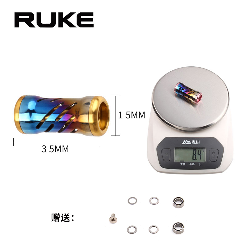 RUKE路亚改装渔线轮握丸彩虹不锈钢轻量化DIY配件柱形捏手D/S通用-图3