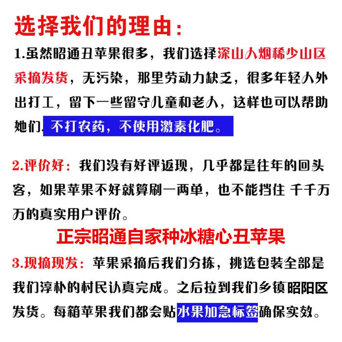 12斤现摘树尖阳光花纹特大果云南昭通丑苹果冰糖心新鲜孕妇水果,淘宝优惠券,粉丝福利购,淘宝优惠卷