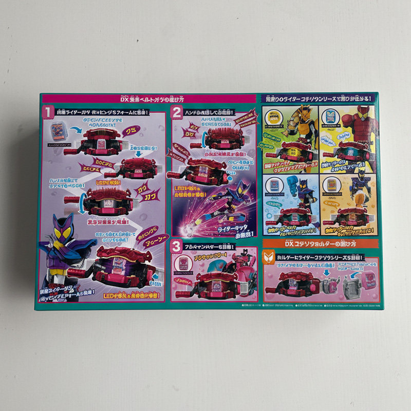 万代 DX假面骑士加布GAVV腰带变身器驱动器豪华版 蛋糕剑玩具模型,淘宝优惠券,粉丝福利购,淘宝优惠卷