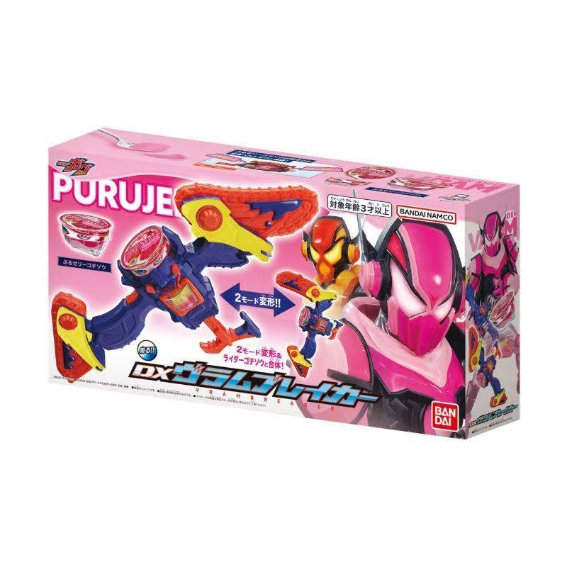 万代DX假面骑士GAVV加布三骑布拉姆武器布丁饱藏锯弓拉齐亚驱动器,淘宝优惠券,粉丝福利购,淘宝优惠卷