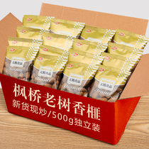 Heaven bestows on 2023 New goods of the Chinese New goods 500g Zhuo and maple Bridge specie Citya Fruits Nut Snacks Fried Goods