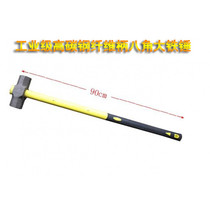 Set to make a big iron hammer shock-proof anise hammer belt to hammer the sledgehammer stone hammer to hammer the wall hammer smash the wall hammer single to buy the hammer