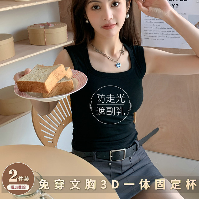 Camisole ມີຊຸດຊັ້ນໃນທີ່ບໍ່ມີເສື້ອຍືດບໍ່ມີແຂນ