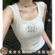Camisole ມີຊຸດຊັ້ນໃນທີ່ບໍ່ມີເສື້ອຍືດບໍ່ມີແຂນ